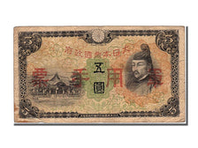 Japan, 5 Yen, 1943, KM #50a, AU(50-53)