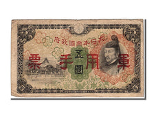 Japan, 5 Yen, 1943, KM #50a, AU(50-53)