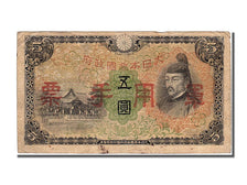 Japan, 5 Yen, 1943, KM #50a, EF(40-45)