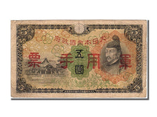 Japan, 5 Yen, 1943, KM #50a, AU(50-53)