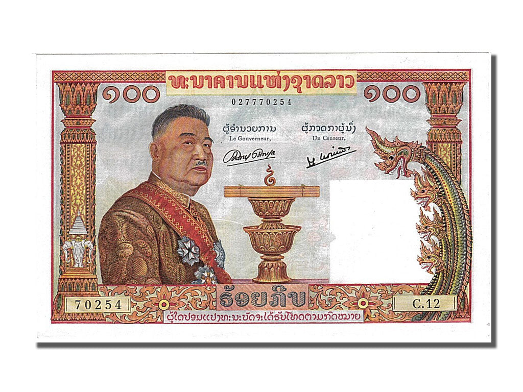 Geldschein, Lao, 100 Kip, 1957, UNZ