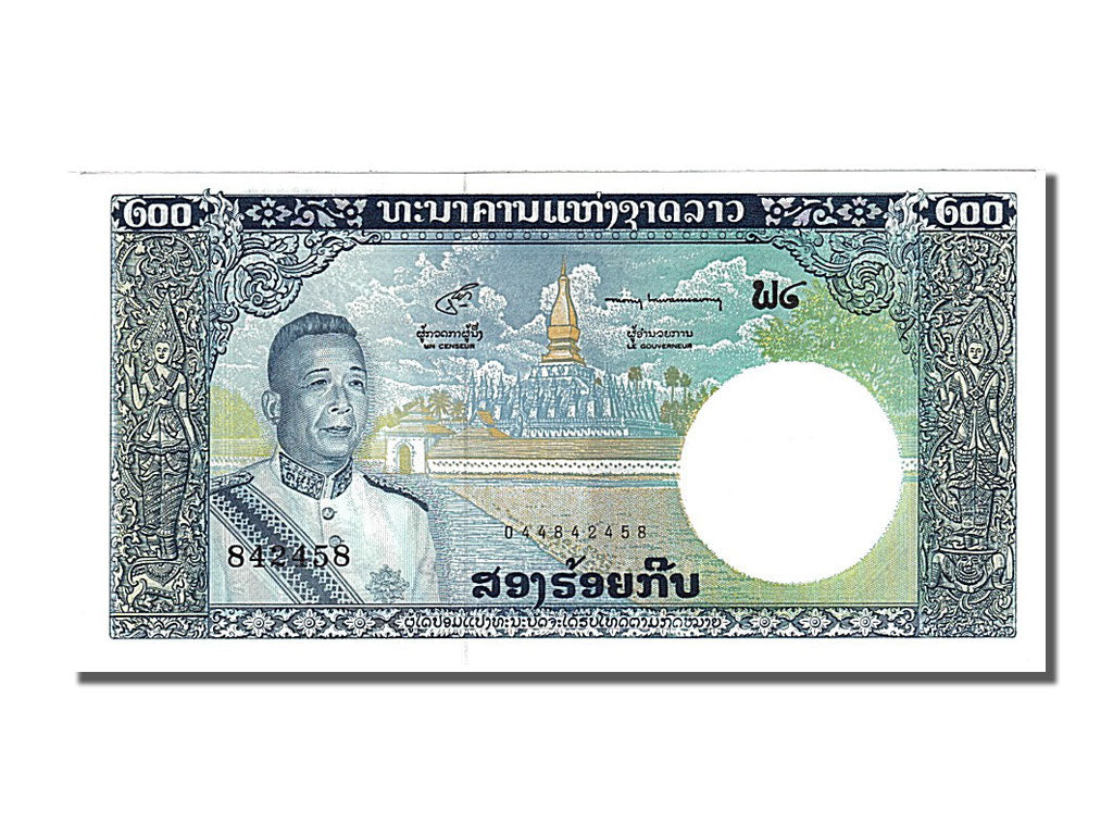 Lao, 200 Kip, 1963, KM #13b, UNC(65-70), W6