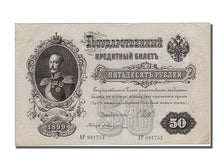 Banknote, Russia, 50 Rubles, 1899, UNC(65-70)