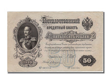 Russia, 50 Rubles, 1899, KM #8d, UNC(65-70), AP 981751