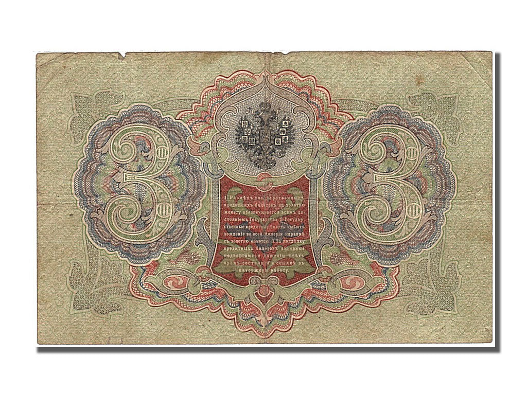 Billet, Russie, 3 Rubles, 1905, TTB