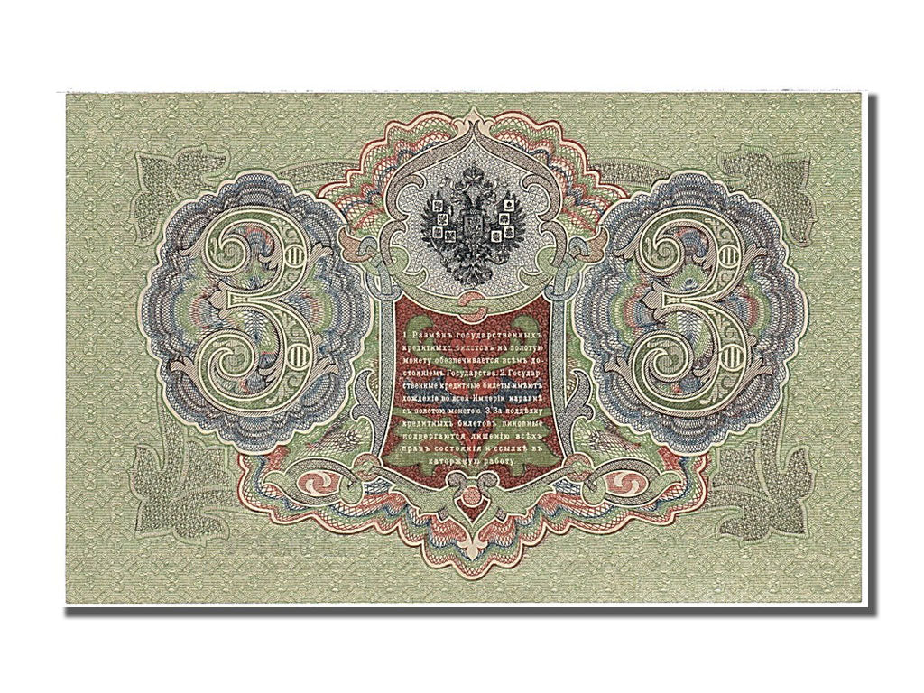 Russia, 3 Rubles, 1905, KM #9c, UNC(65-70), GB 945391