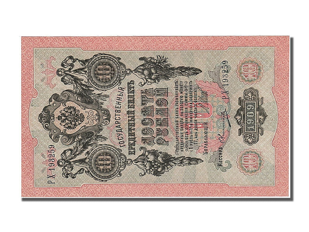 Russia, 5 Rubles, 1909, KM #10b, UNC(65-70), PX 193259