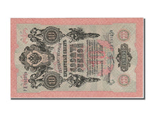 Russia, 5 Rubles, 1909, KM #10b, UNC(65-70), PX 193259