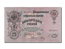 Russia, 25 Rubles, 1909, KM #12b, UNC(65-70), EP 514349