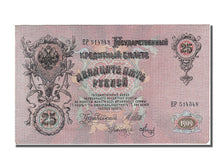 Banknote, Russia, 25 Rubles, 1909, UNC(65-70)