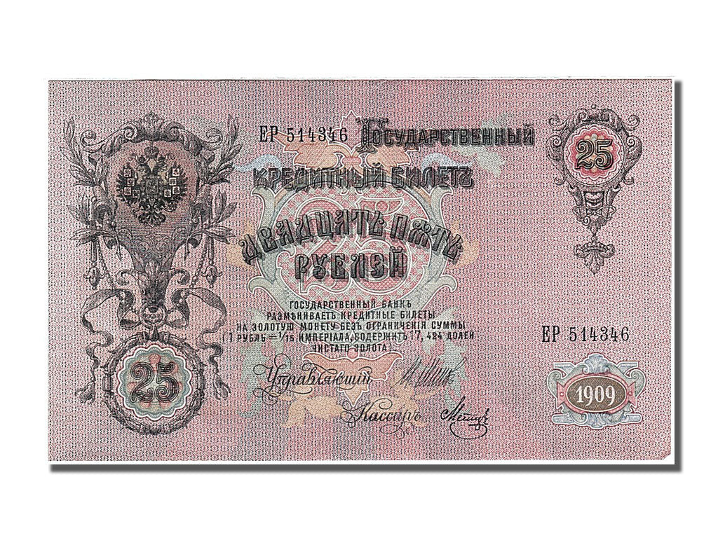Billet, Russie, 25 Rubles, 1909, NEUF