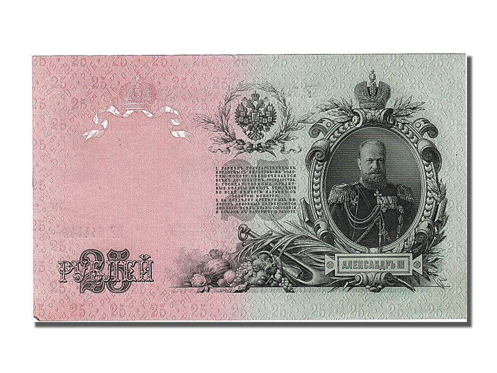 Billet, Russie, 25 Rubles, 1909, NEUF