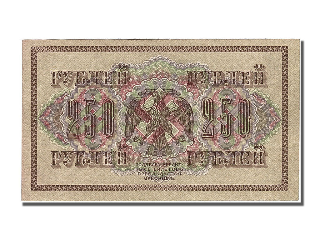 Banknote, Russia, 250 Rubles, 1917, UNC(65-70)