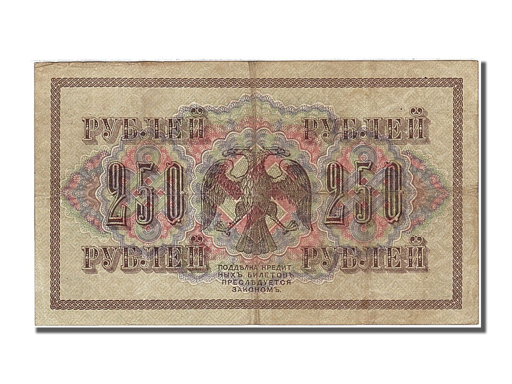 Banconote, Russia, 250 Rubles, 1917, SPL