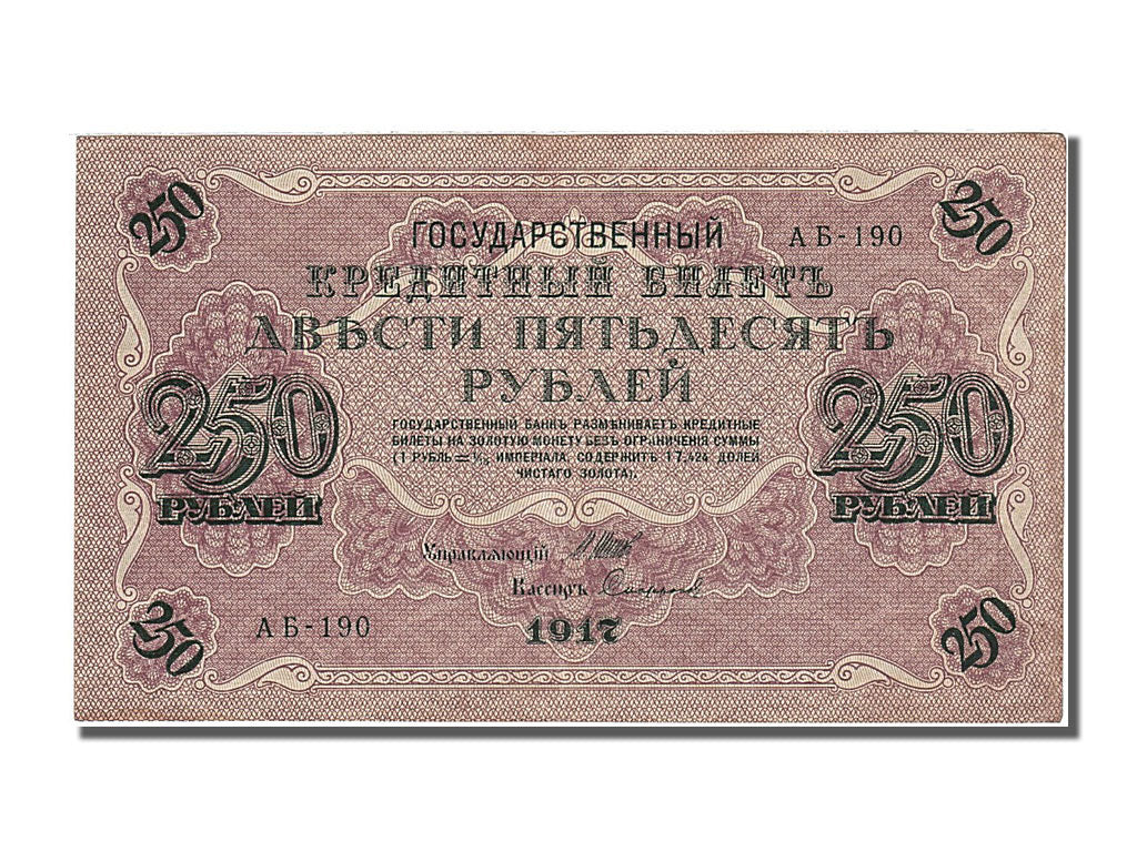 Geldschein, Russland, 250 Rubles, 1917, UNZ-
