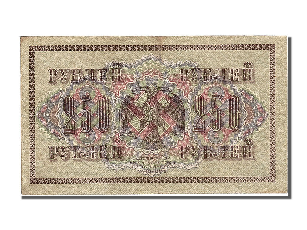 Geldschein, Russland, 250 Rubles, 1917, UNZ-