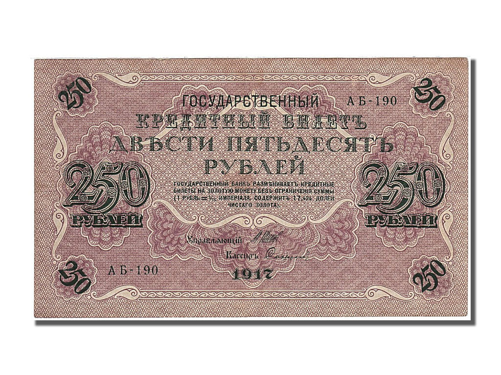 Banconote, Russia, 250 Rubles, 1917, SPL
