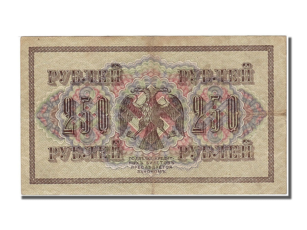Banconote, Russia, 250 Rubles, 1917, SPL