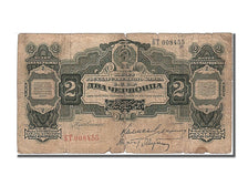 Banknote, Russia, 2 Chervontsa, 1928, VF(20-25)