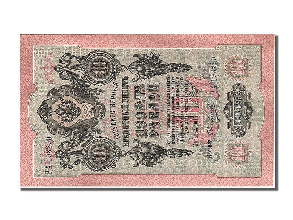 Banknot, Russia, 5 Rubles, 1909, UNC(65-70)