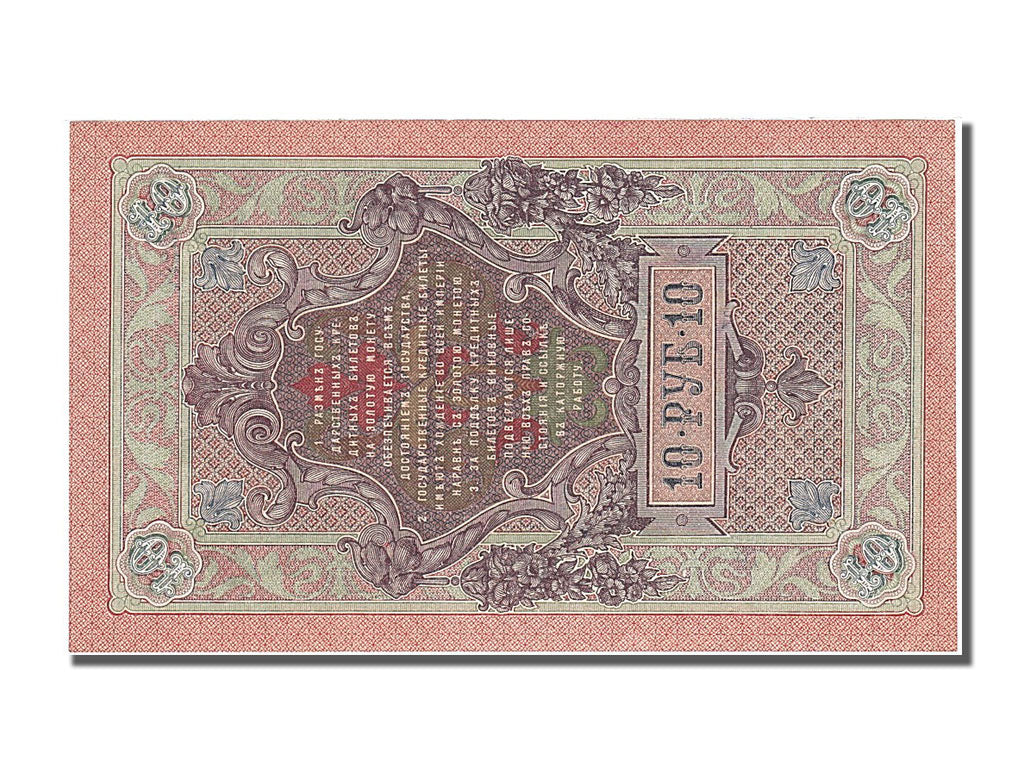 Banknot, Russia, 5 Rubles, 1909, UNC(65-70)