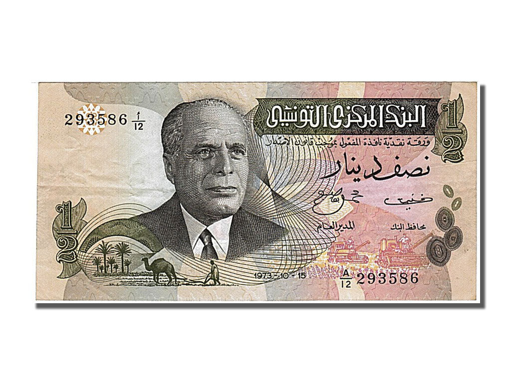 Tunisia, 1/2 Dinar, 1973, 1973-10-15, AU(55-58), 293586