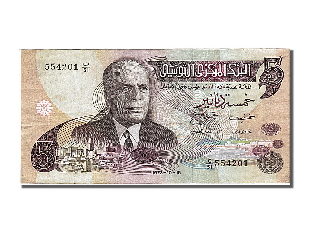 Tunisia, 5 Dinars, 1973, KM #71, 1973-10-15, AU(55-58), 554201
