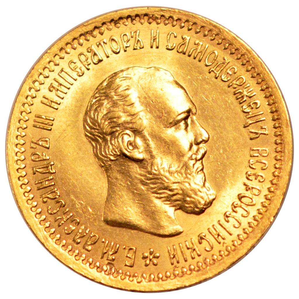 RUSSIA, 5 Roubles, 1893, St. Petersburg, KM #42, AU(55-58), Gold, 6.45