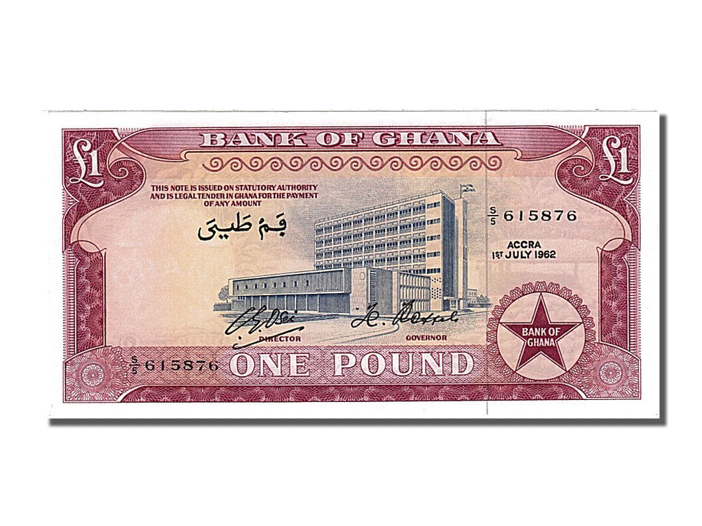 Ghana, 1 Pound, 1962, KM #2b, 1962-07-01, UNC(65-70), S/5