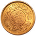 SAUDI ARABIA, Guinea, 1950, KM #36, MS(60-62), Gold, 7.99