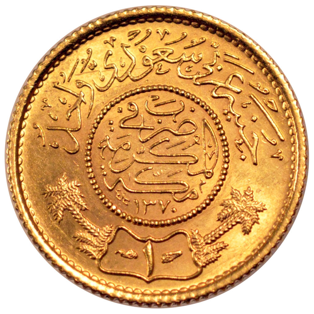 SAUDI ARABIA, Guinea, 1950, KM #36, MS(60-62), Gold, 7.99