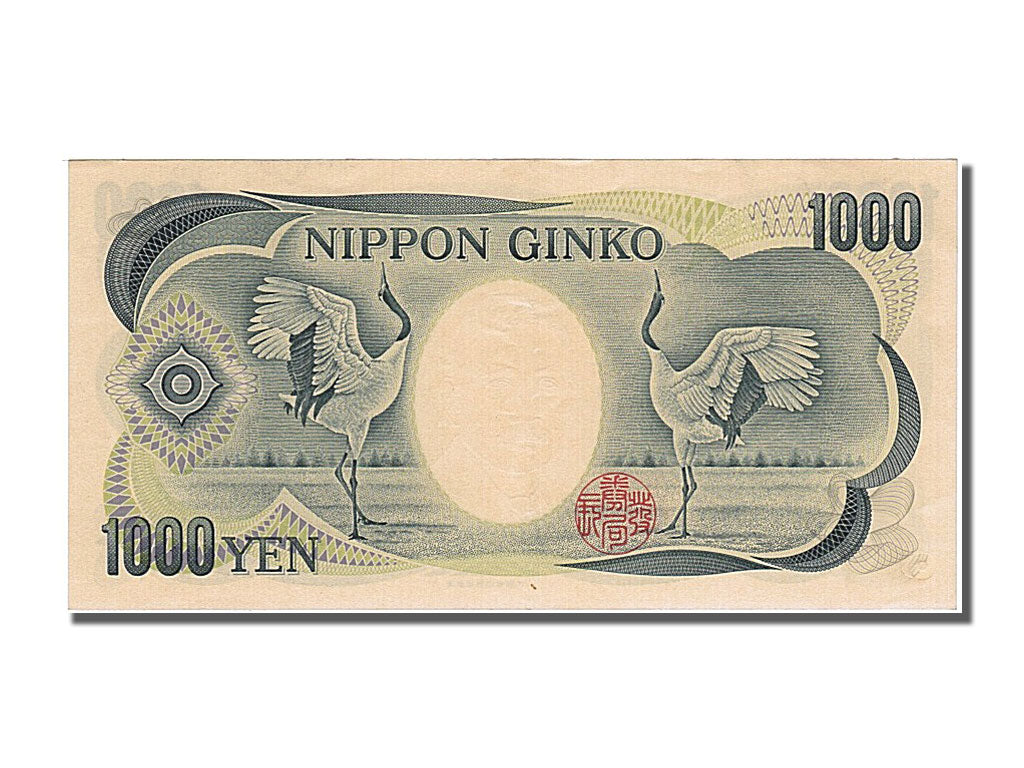 Japan, 1000 Yen, 1984, KM #97b, UNC(63), QF 839225 Y