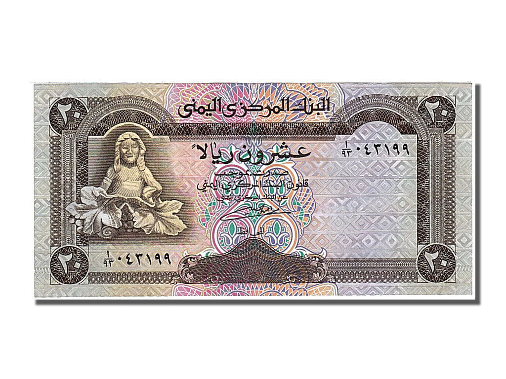 Banknote, Yemen Arab Republic, 20 Rials, 1995, UNC(65-70)