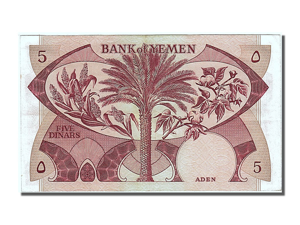 Yemen Democratic Republic, 5 Dinars, 1984, KM #8b, UNC(60-62), 147022