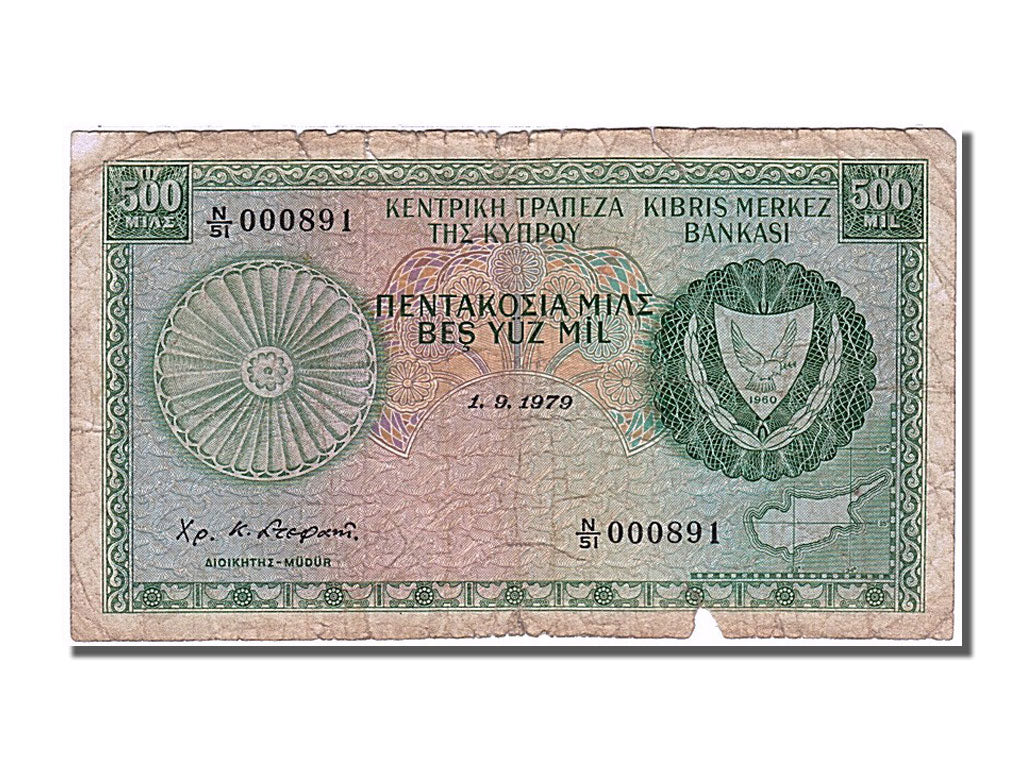 Cyprus, 500 Mils, 1979, KM #42c, 1979-09-01, VF(20-25), N/51 000891