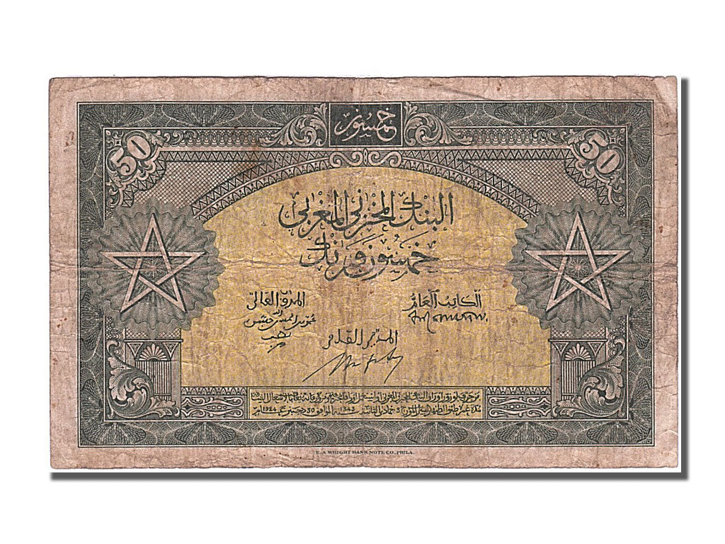 Morocco, 50 Francs, 1943, KM #26a, 1943-08-01, VF(30-35), 2968423
