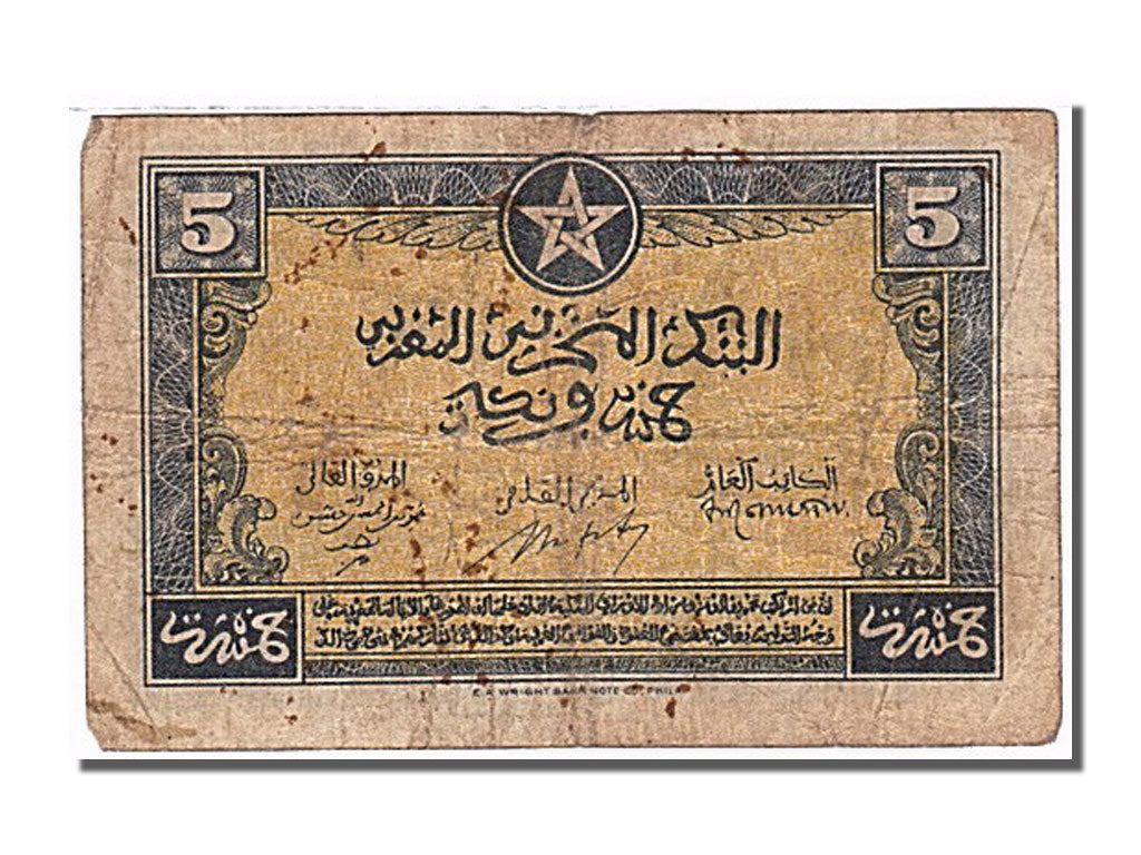 Morocco, 5 Francs, 1943, KM #24, 1943-08-01, VF(30-35), 4422614