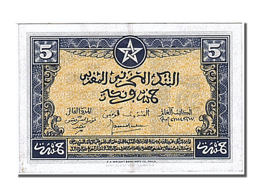 Morocco, 5 Francs, 1944, KM #24, 1944-03-01, UNC(63), 24305200