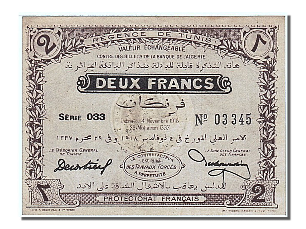 Tunisia, 2 Francs, 1918, 1918-11-04, UNC(65-70), 03345