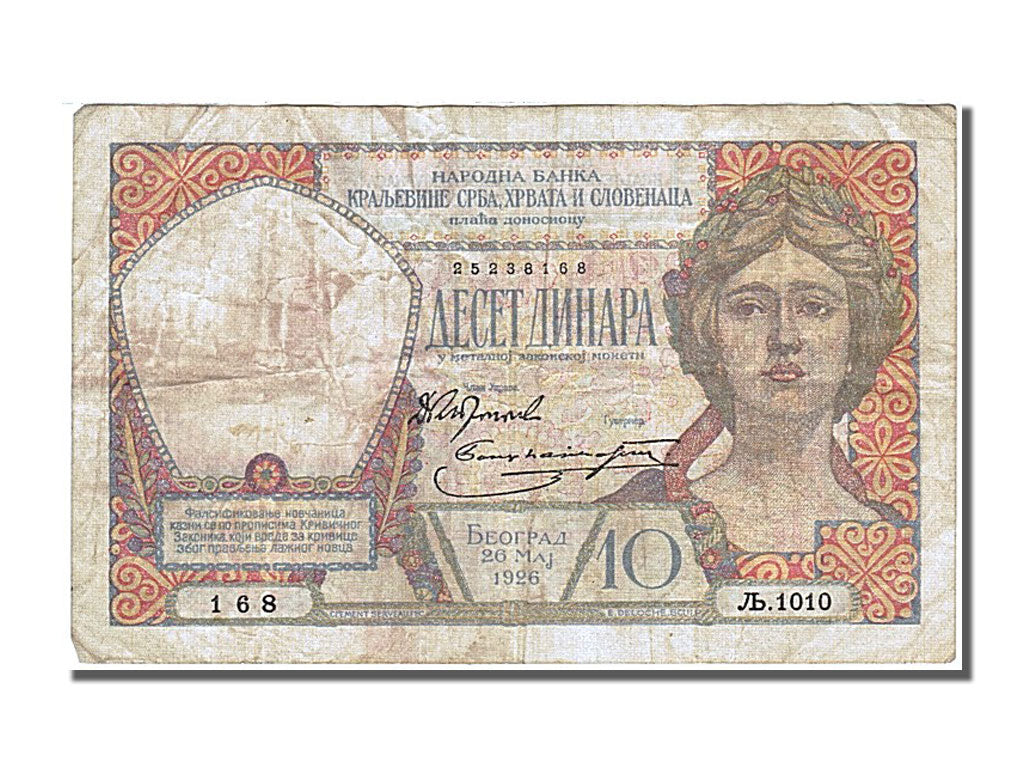 Banknote, Yugoslavia, 10 Dinara, 1926, 1926-05-26, VF(30-35)