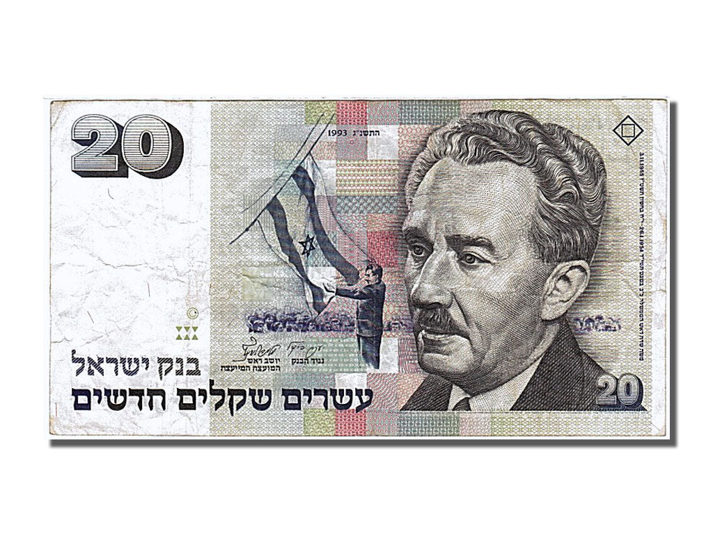 Israele, 20 New Sheqalim, 1993, BB