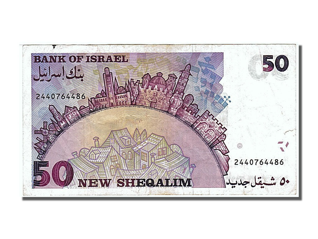 Israël, 50 New Sheqalim, Type Shmuel Yosef Agnon (1985-1992)