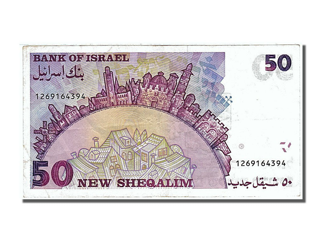 Israël, 50 New Sheqalim, Type Shmuel Yosef Agnon (1985-1992)