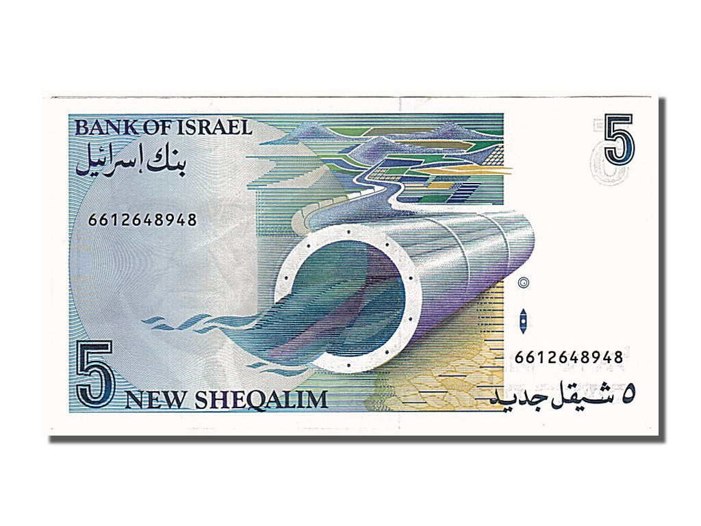 Israel, 5 New Sheqalim, 1987, KM #52b, UNC(65-70), 6612648948