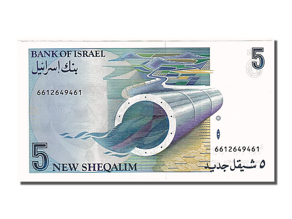 Banknote, Israel, 5 New Sheqalim, 1987, UNC(65-70)