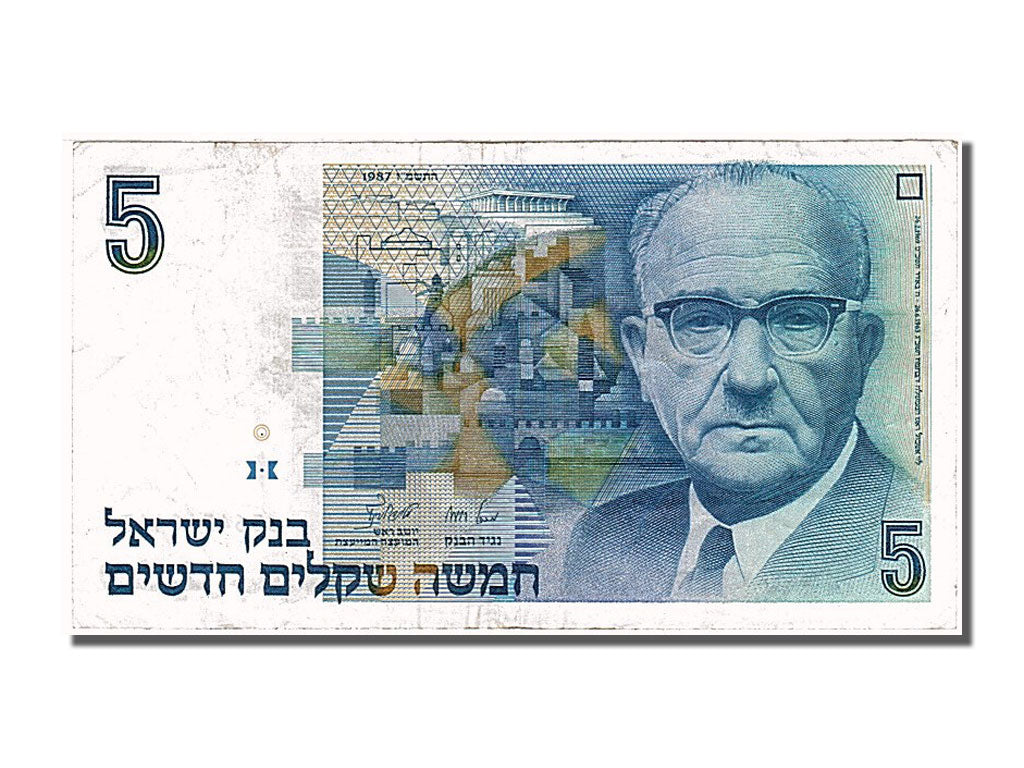 Israel, 5 New Sheqalim, 1987, KM #52b, EF(40-45), 6564540447