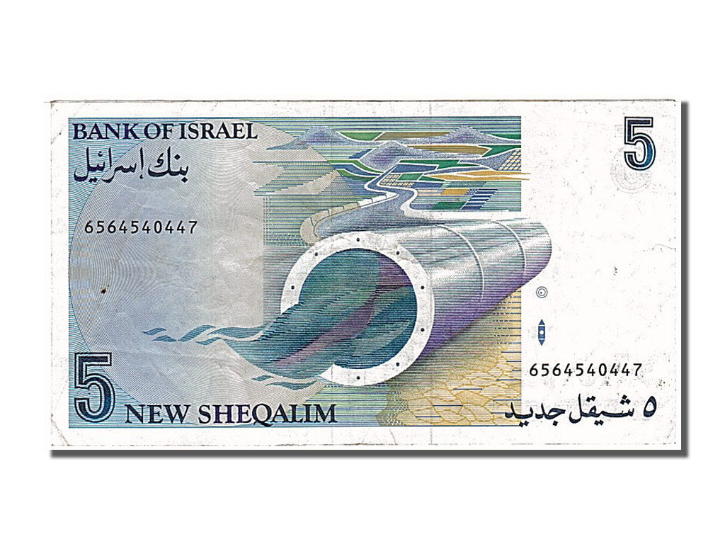 Israel, 5 New Sheqalim, 1987, KM #52b, EF(40-45), 6564540447