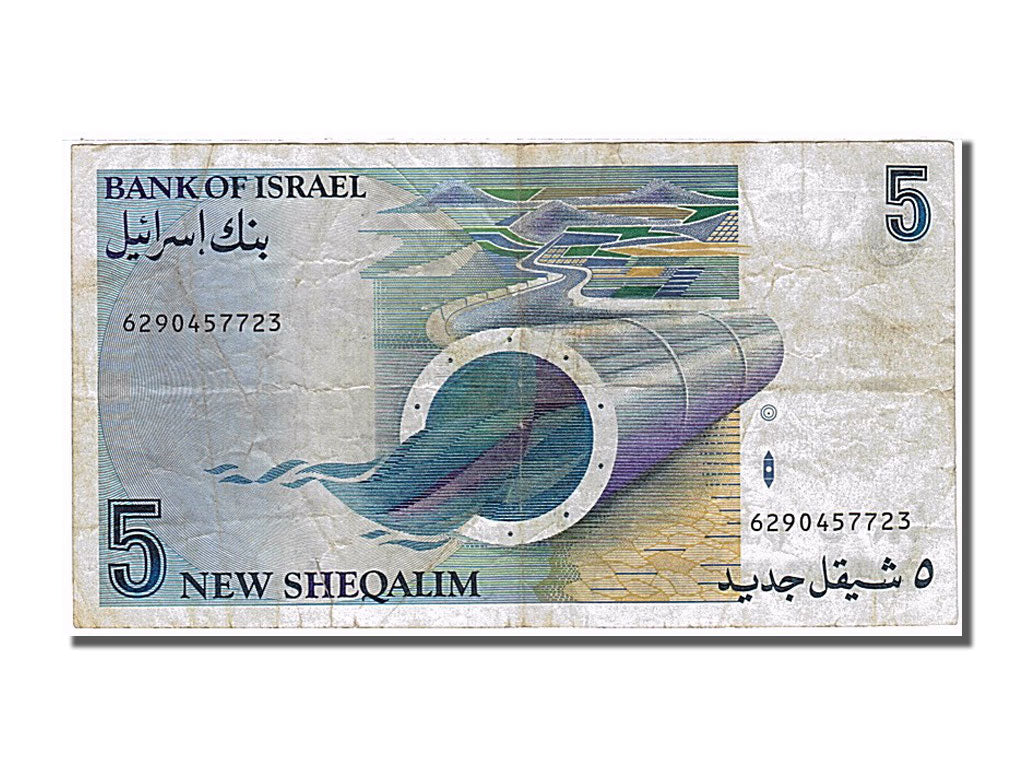 Israel, 5 New Sheqalim, 1985, KM #52a, VF(30-35), 6290457723