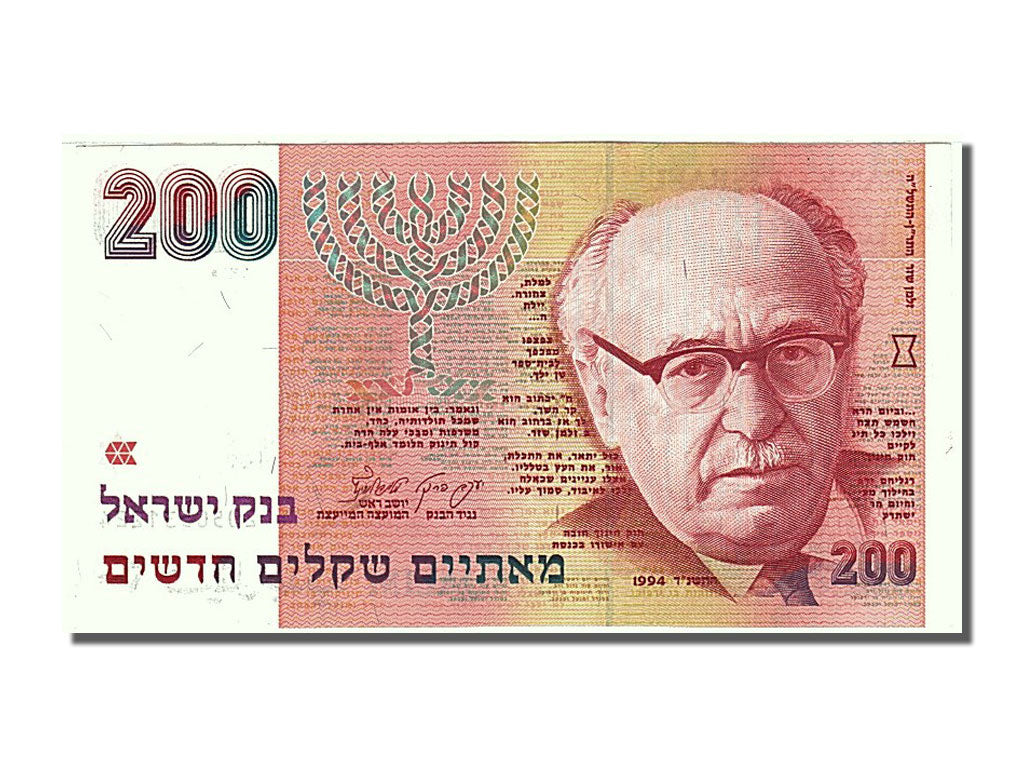 Israel, 200 New Sheqalim, 1994, KM #57b, UNC(63), 2050531224