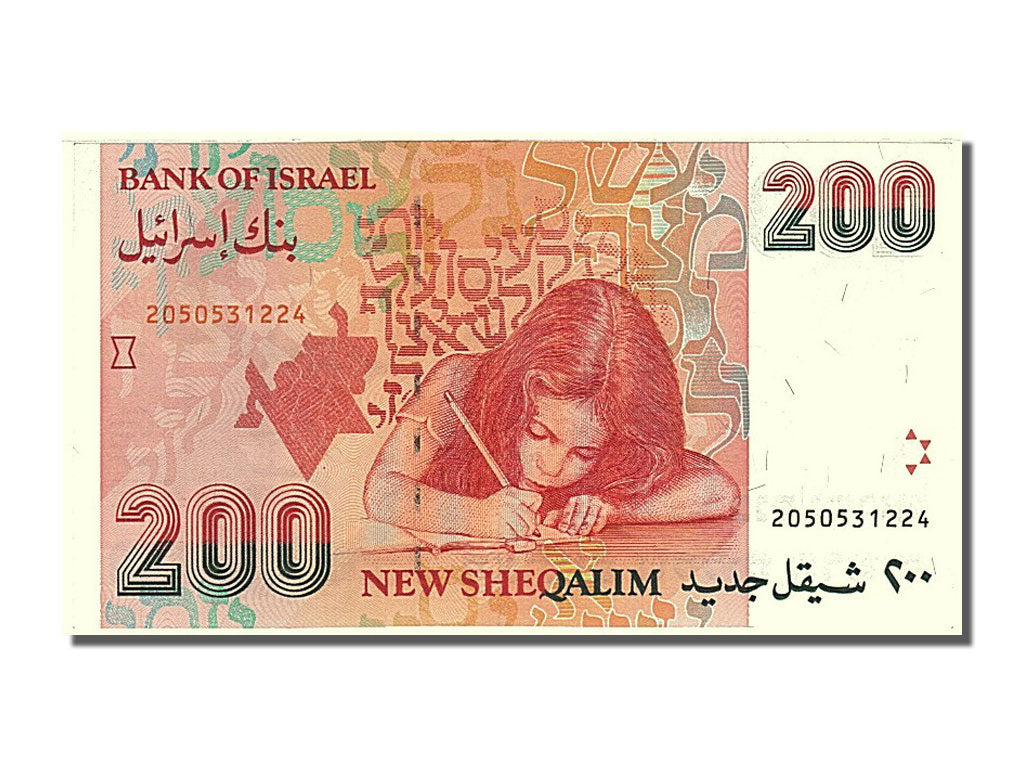 Israel, 200 New Sheqalim, 1994, KM #57b, UNC(63), 2050531224